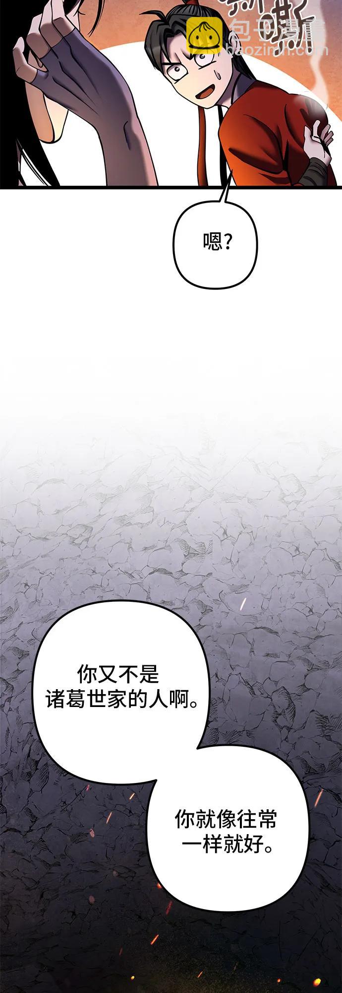 第86话29