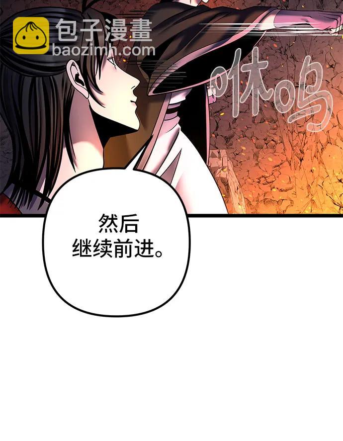 第86话32