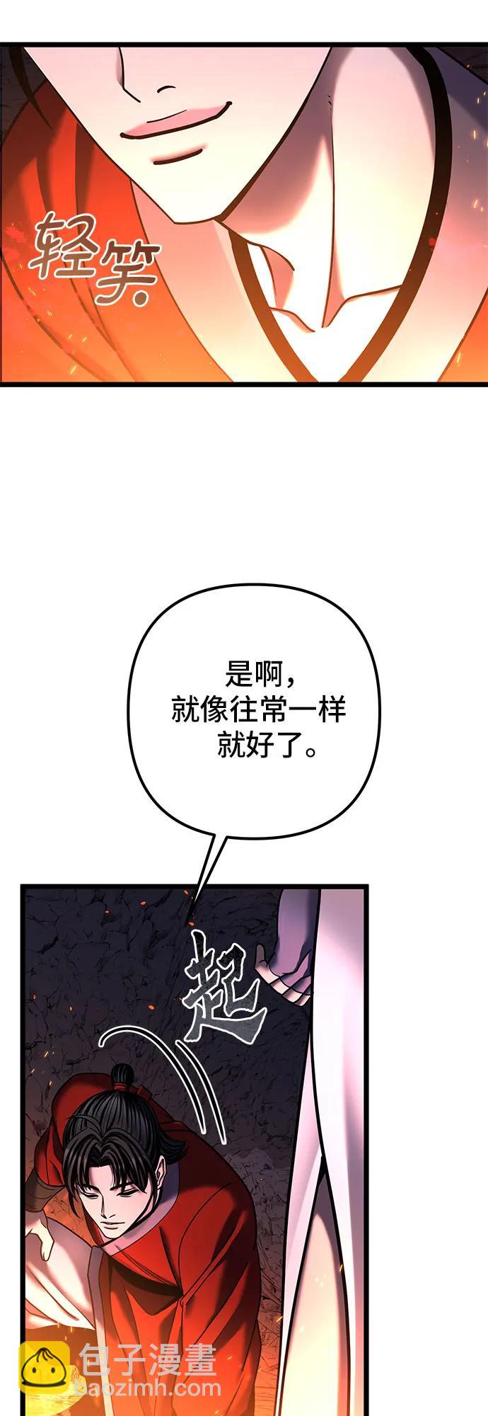 第86话34