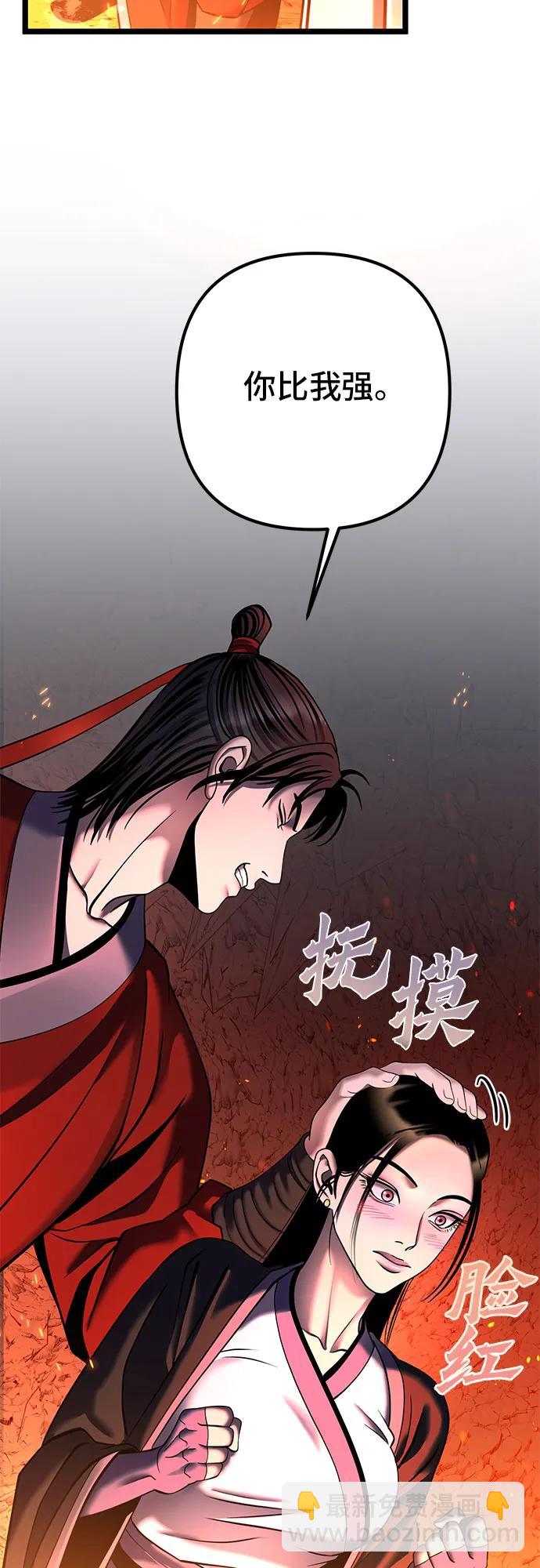第86话35