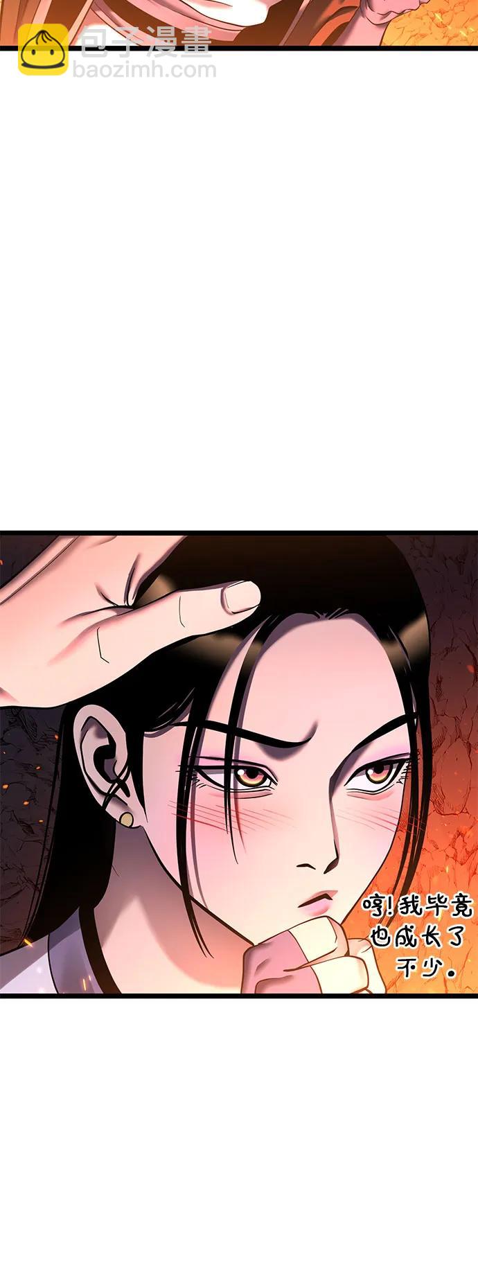 第86话36