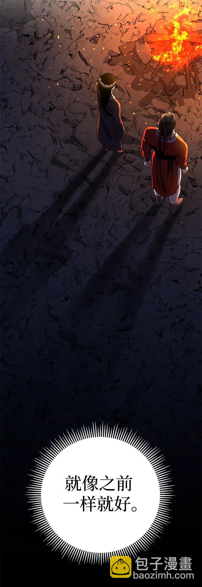 第86话38
