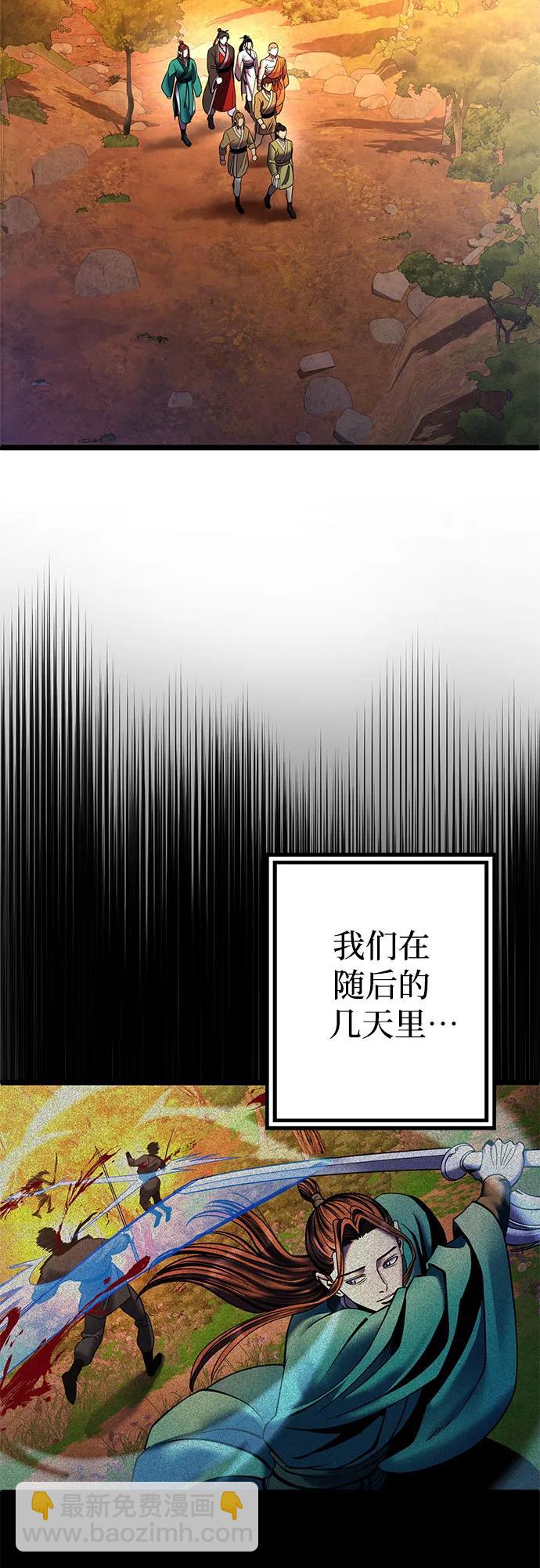 第86话4