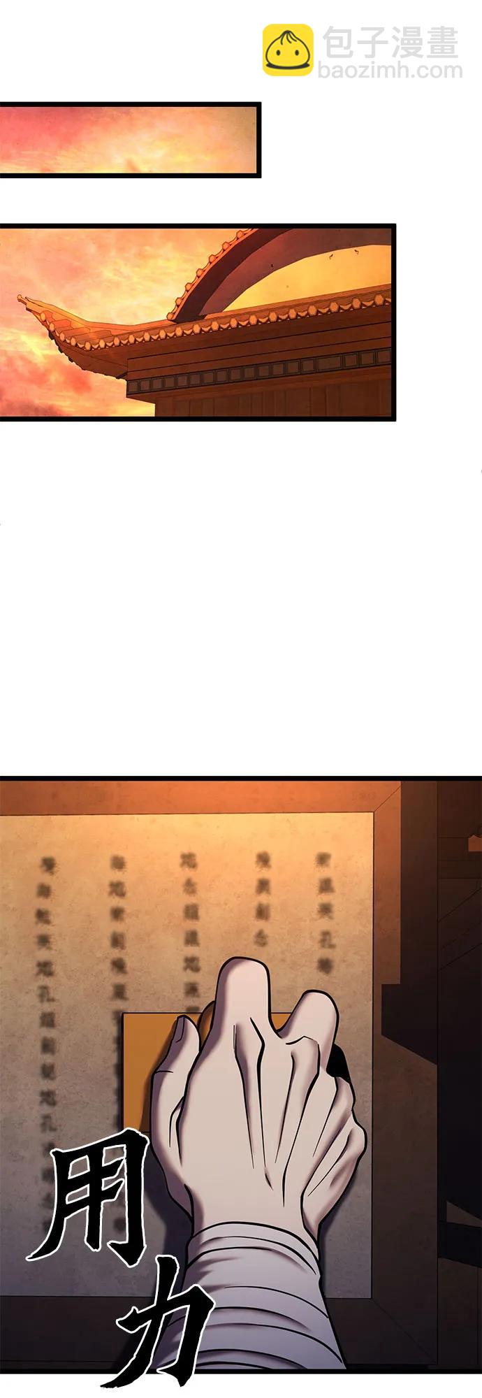第86话40