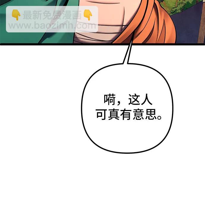 第86话46