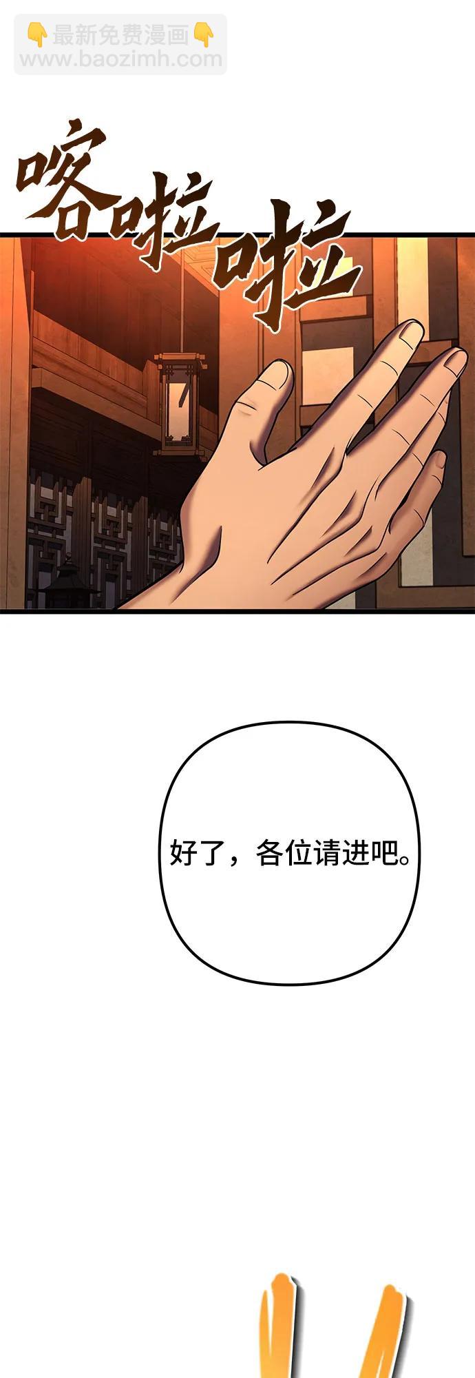 第86话47