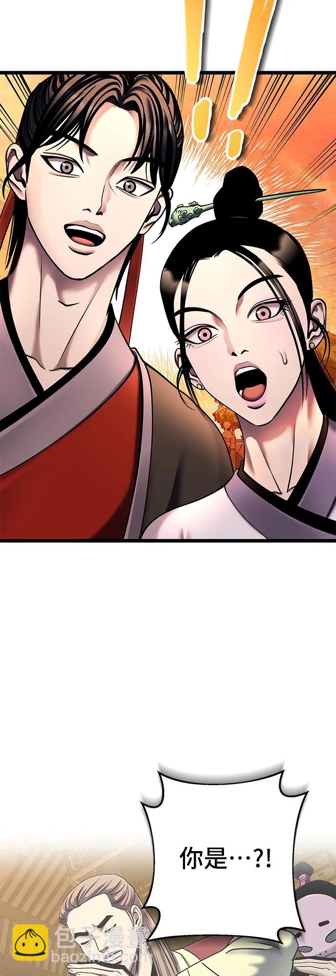 第86话52