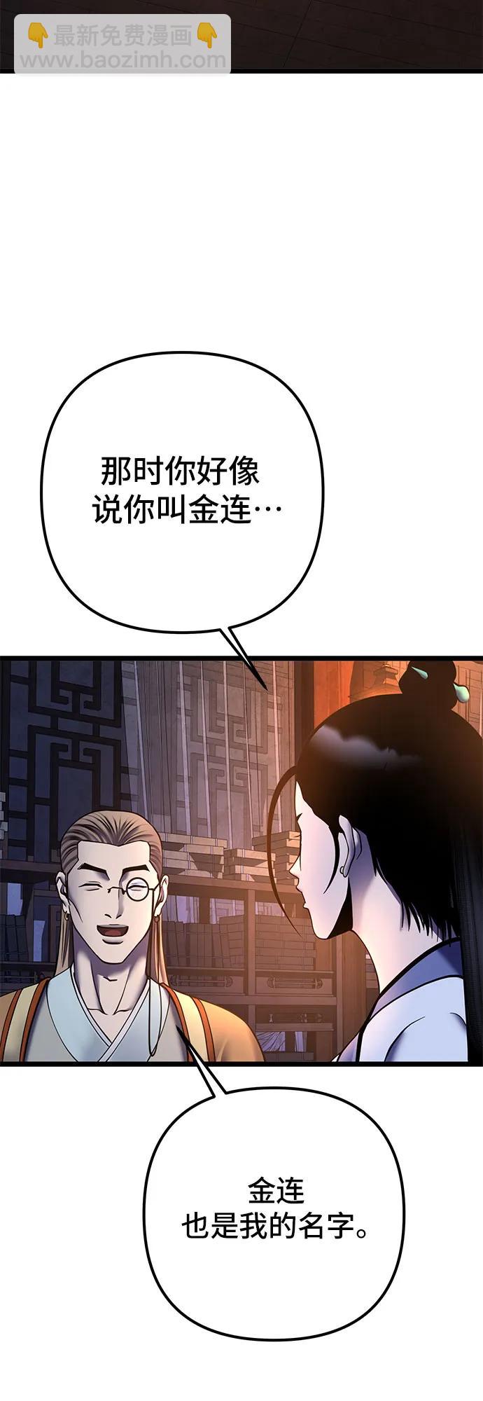 第86话56