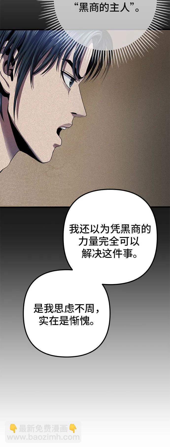 第86话58