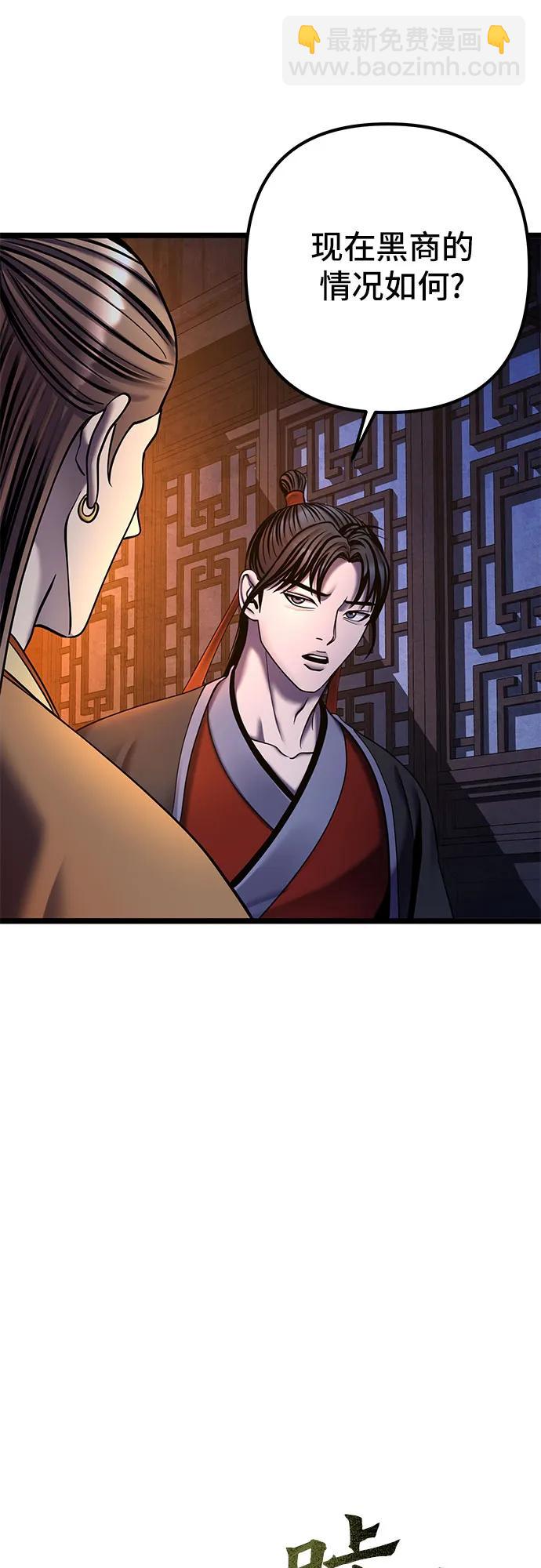 第86话59