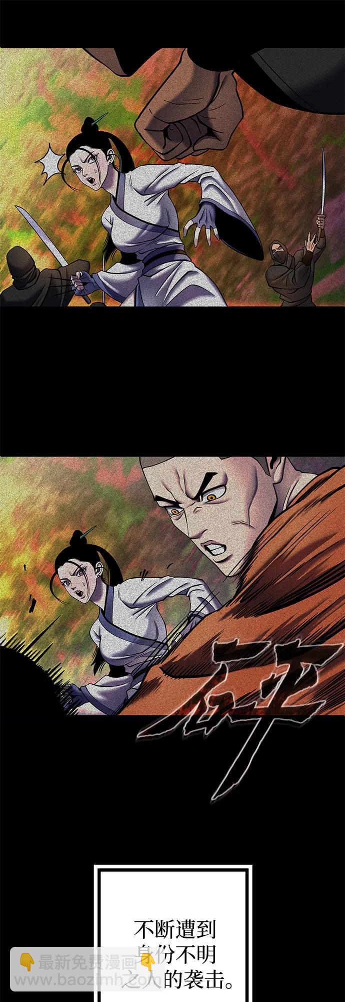 第86话6