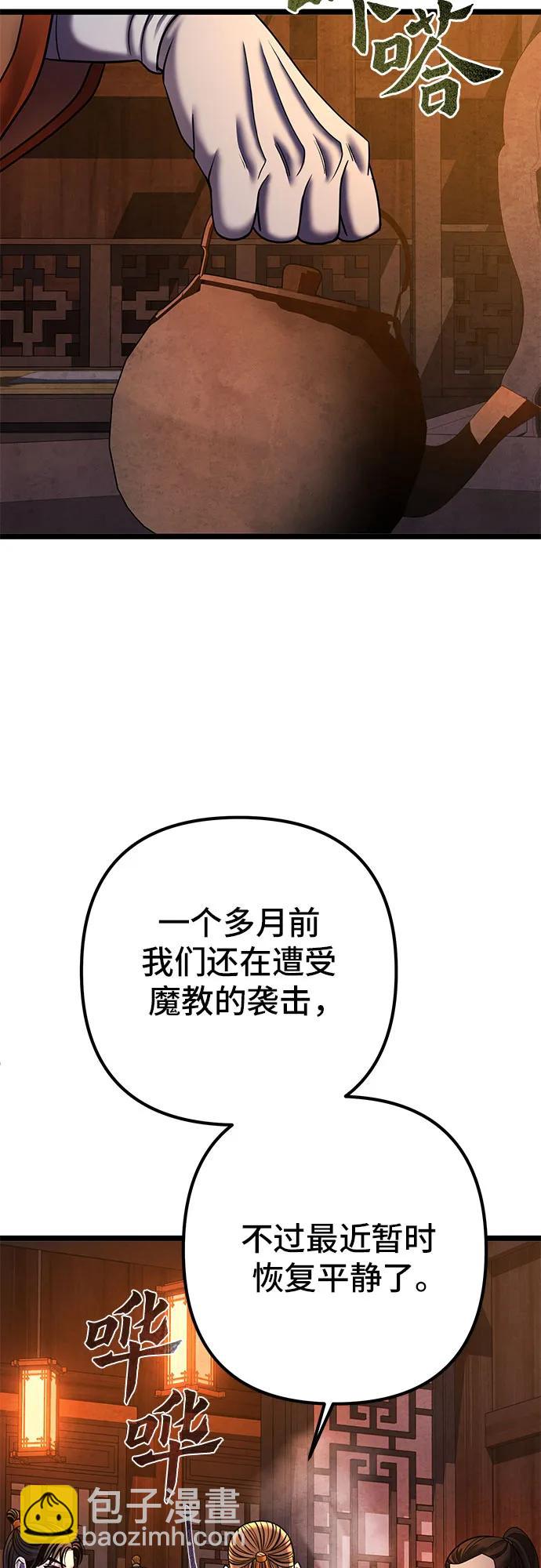 第86话60