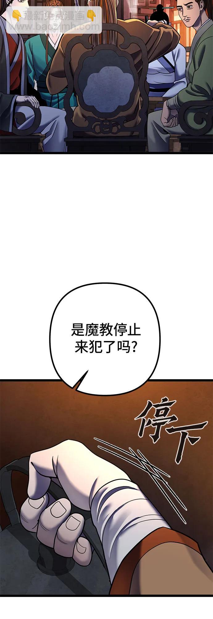 第86话61
