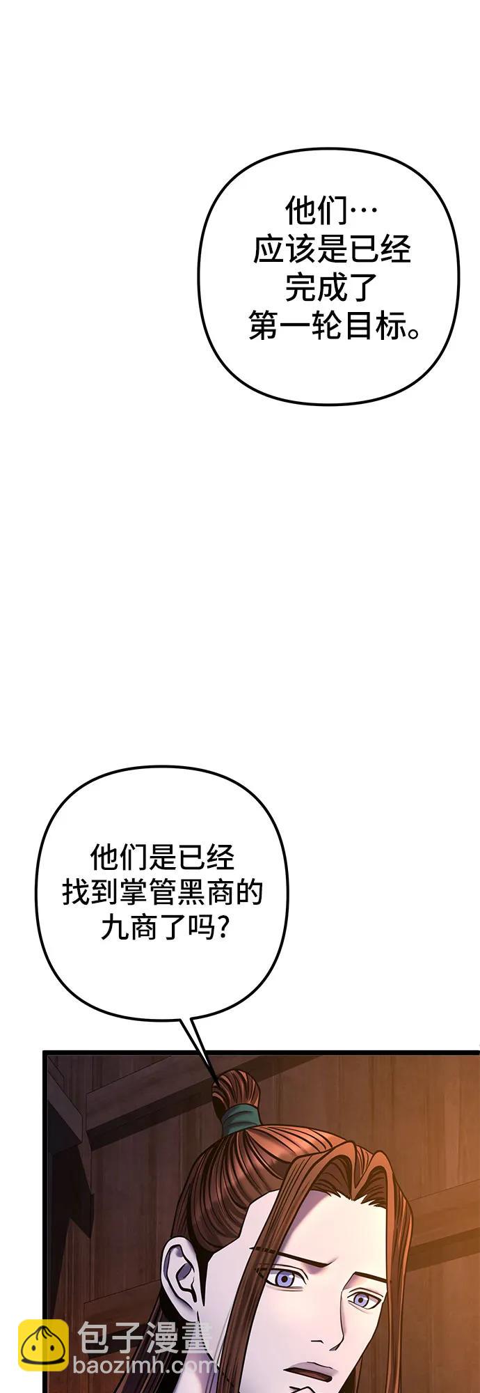 第86话62