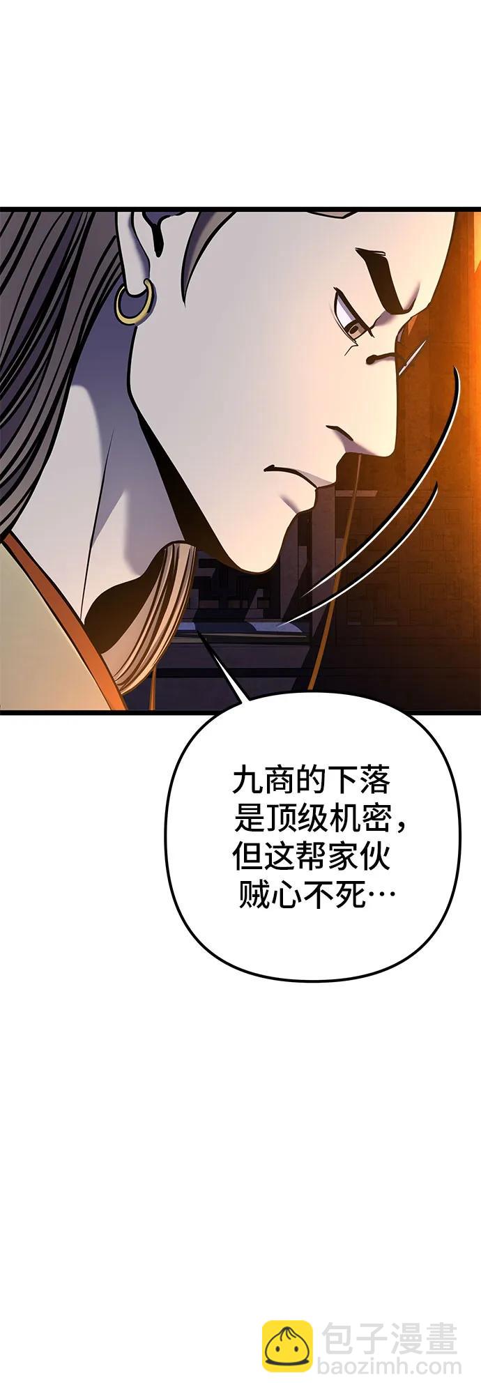 第86话64