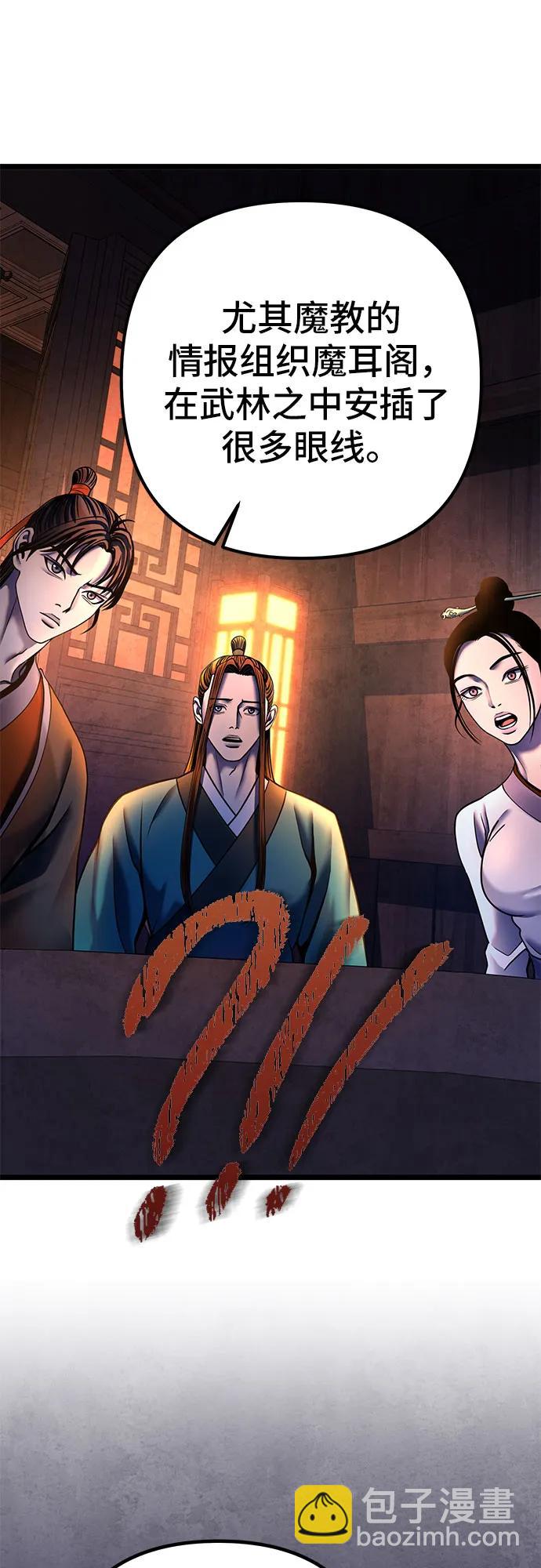 第86话65