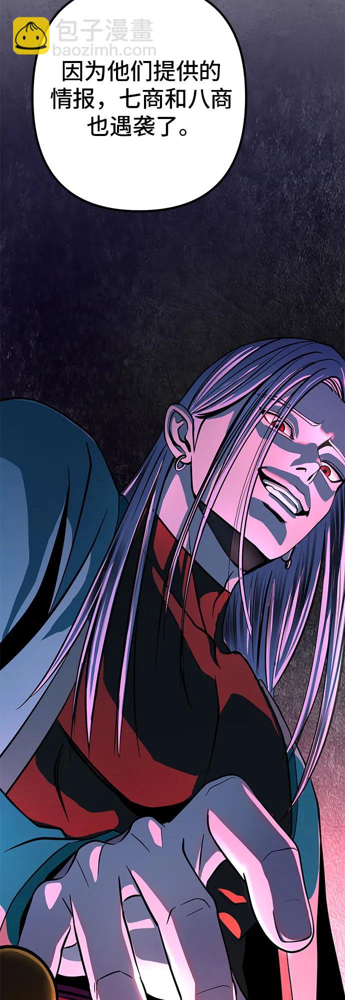 第86话66