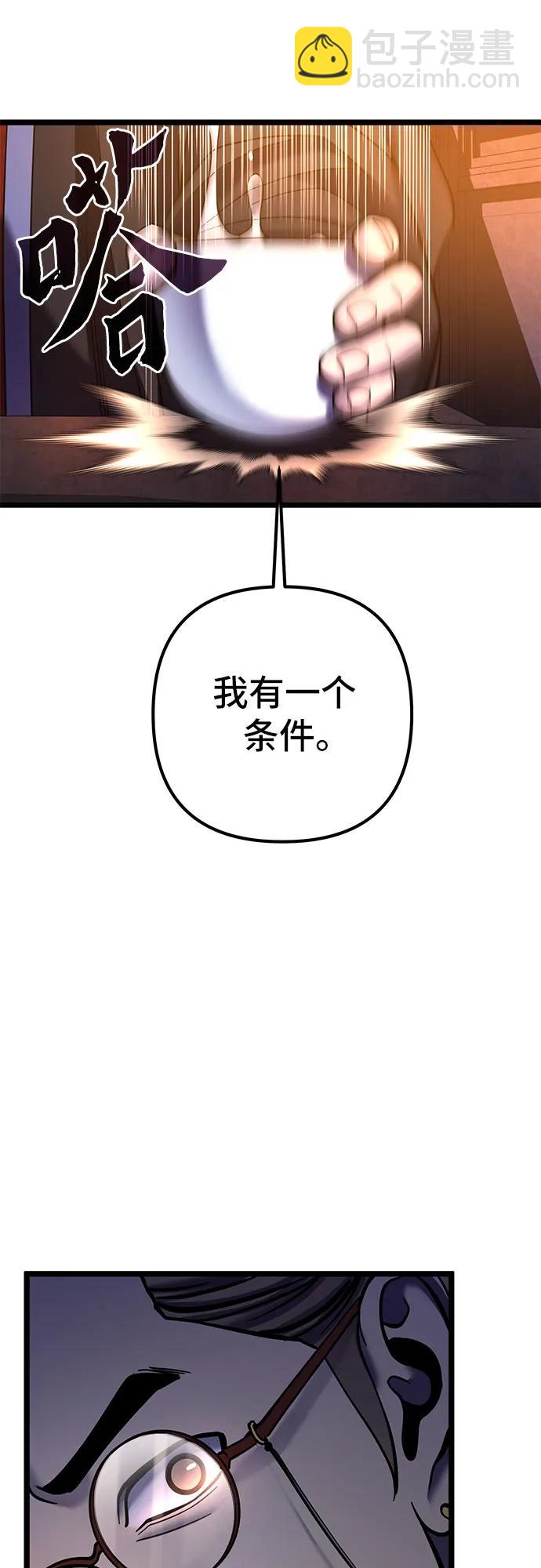 第86话73