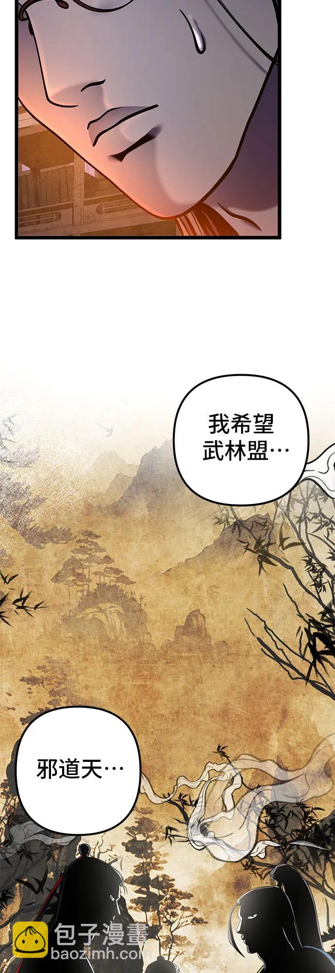 第86话74