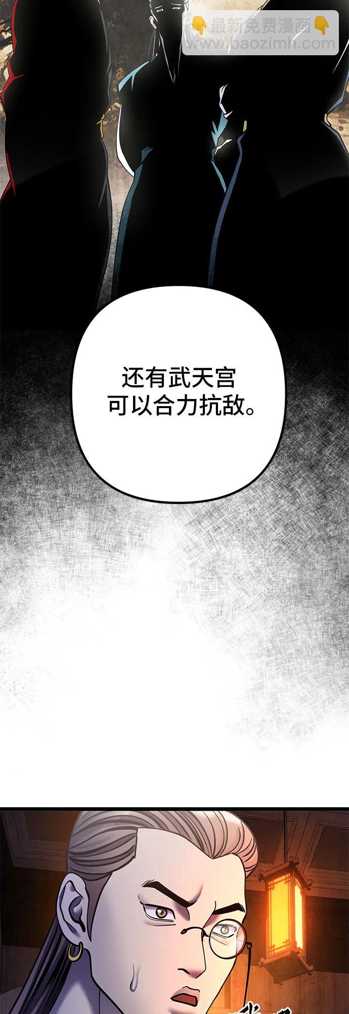 第86话75