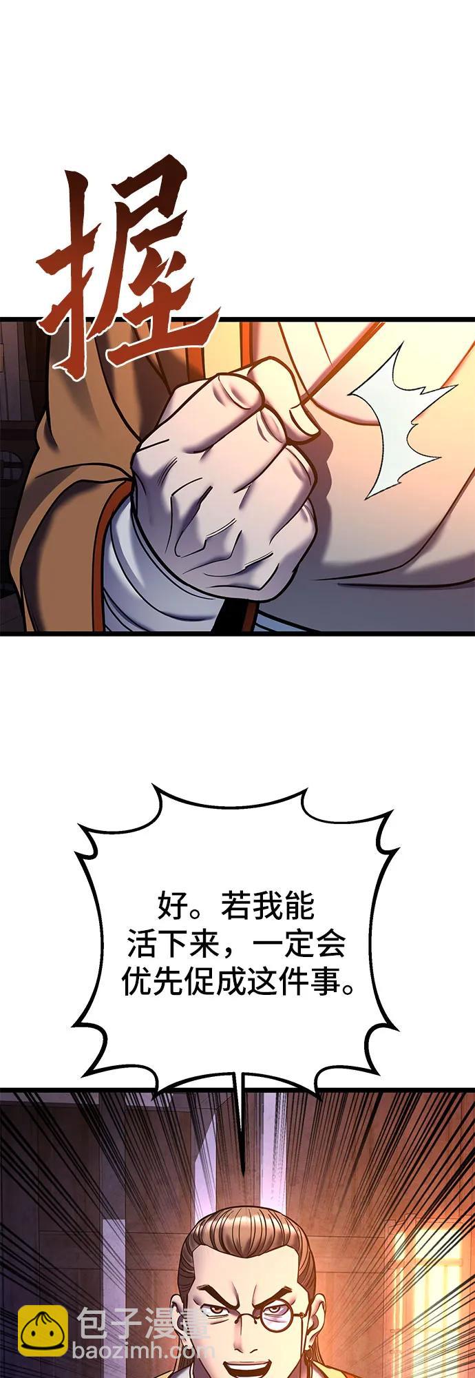 第86话78