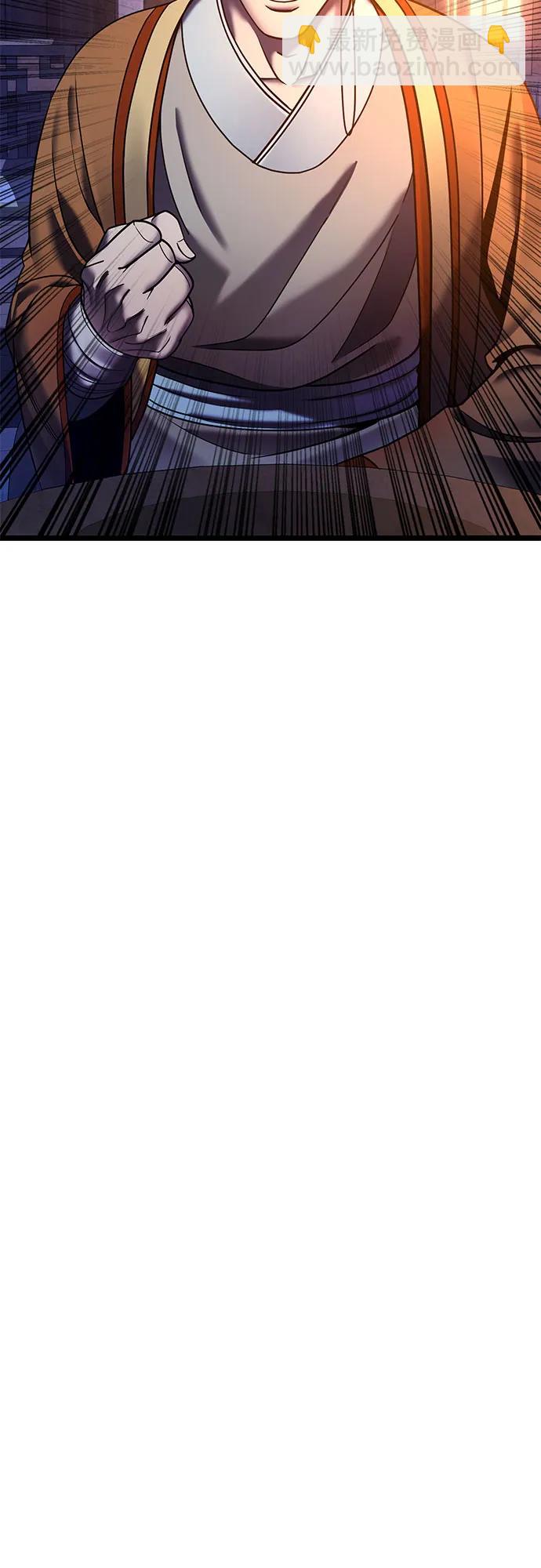 第86话79
