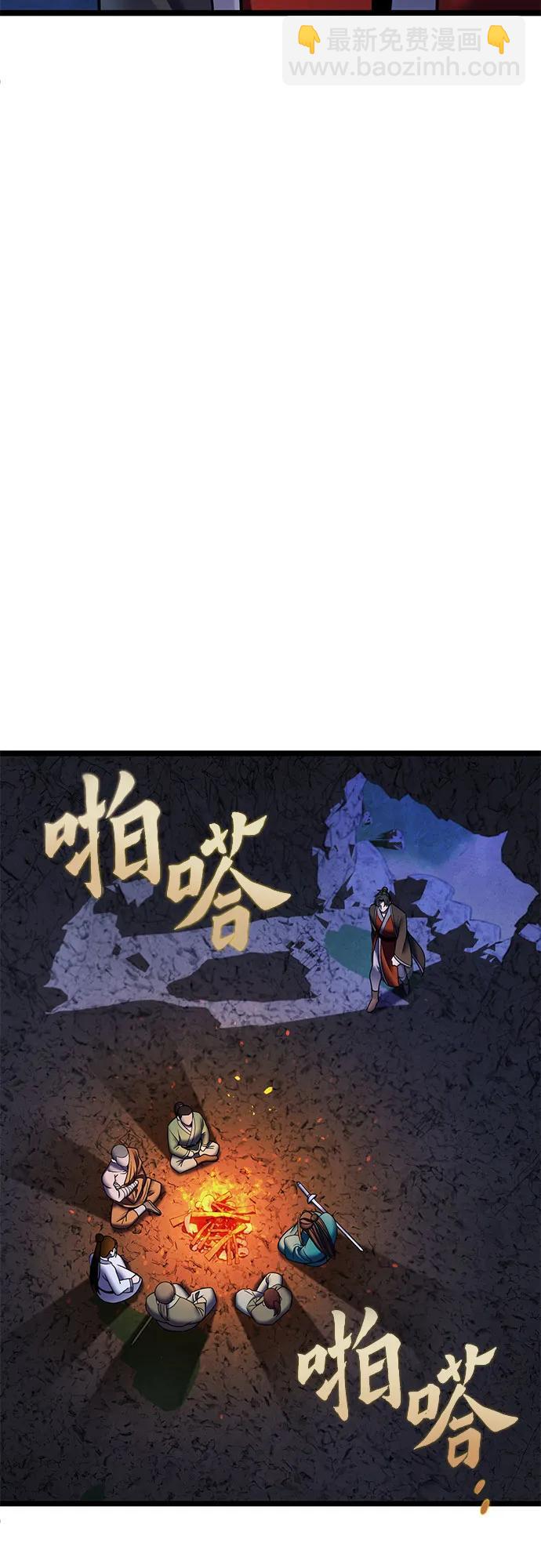 第86话8