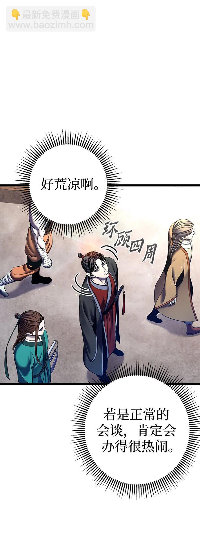 第86话81