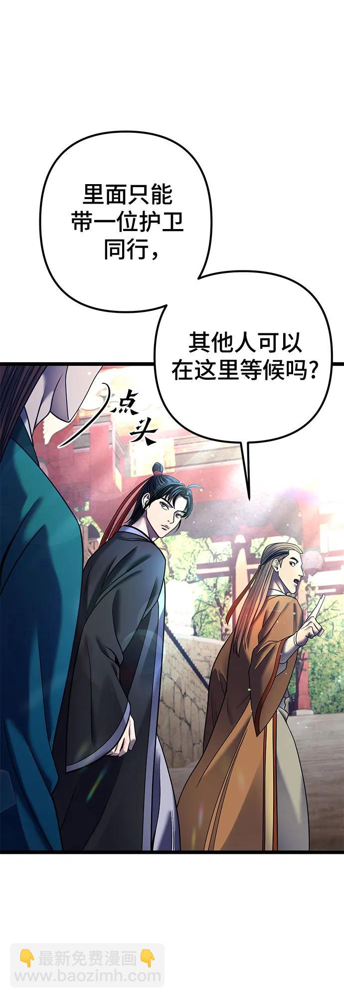 第86话82