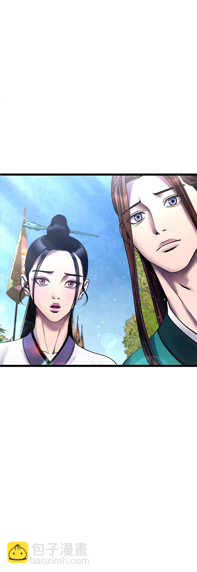 第86话83