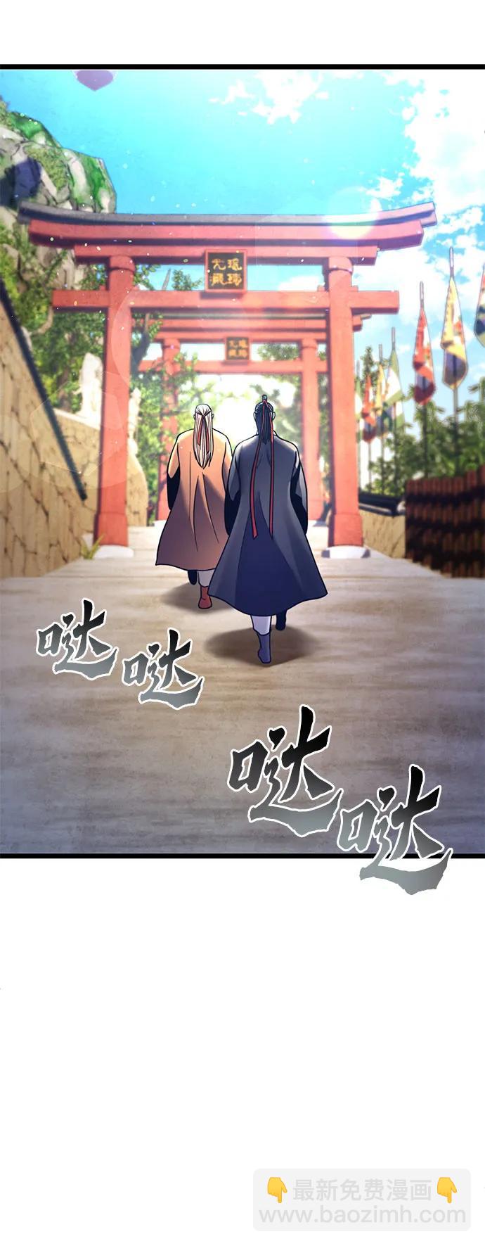 第86话84