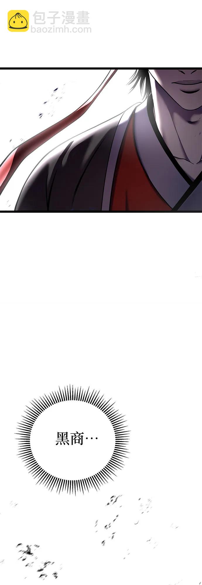 第86话85