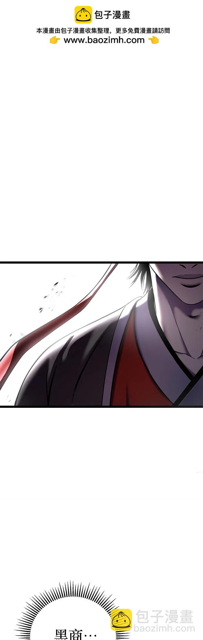 第87话1