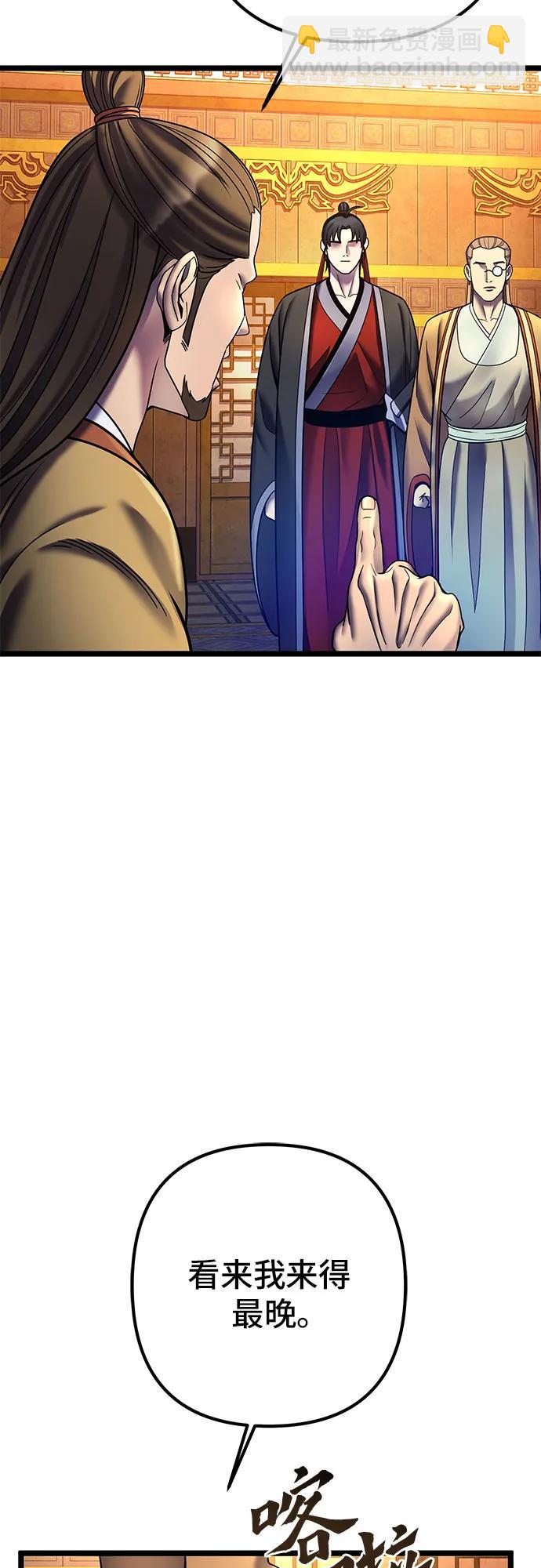 第87话12