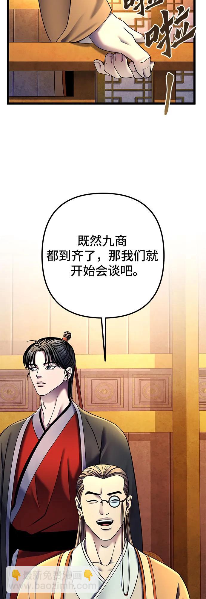 第87话13