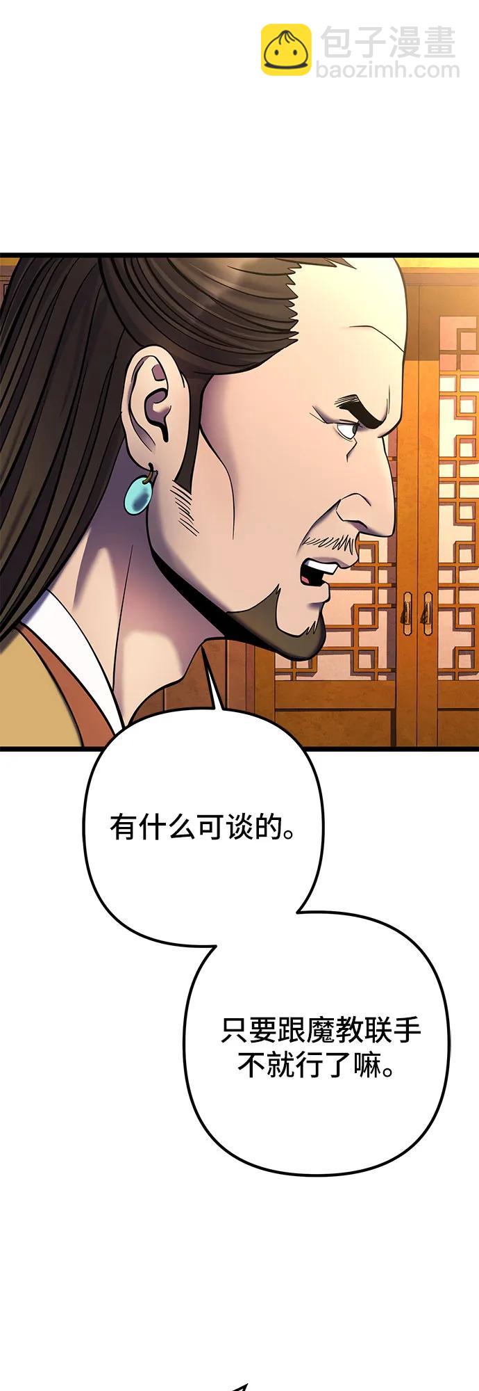 第87话15