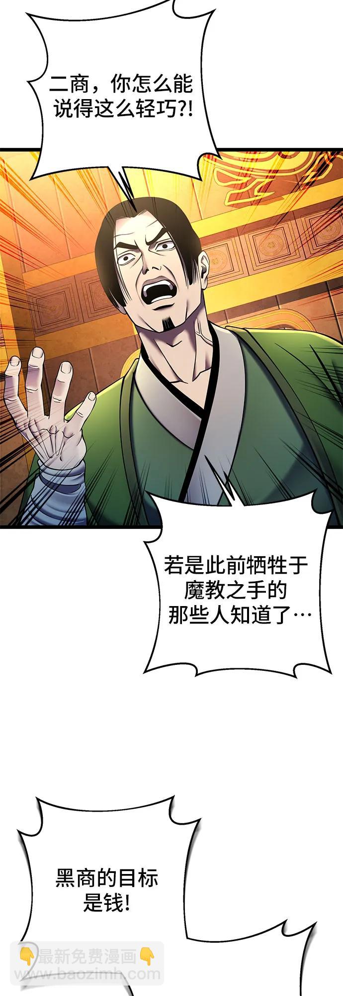 第87话16