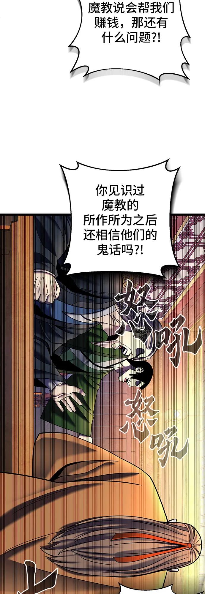 第87话17
