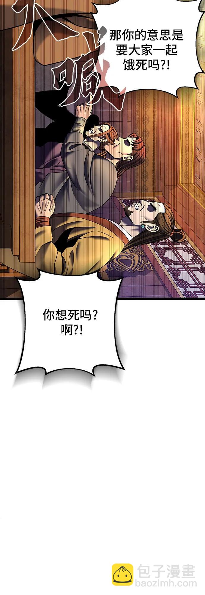 第87话18