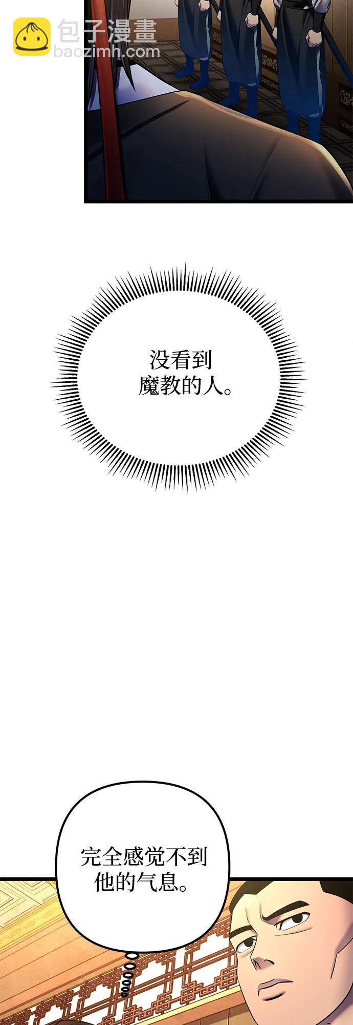 第87话21