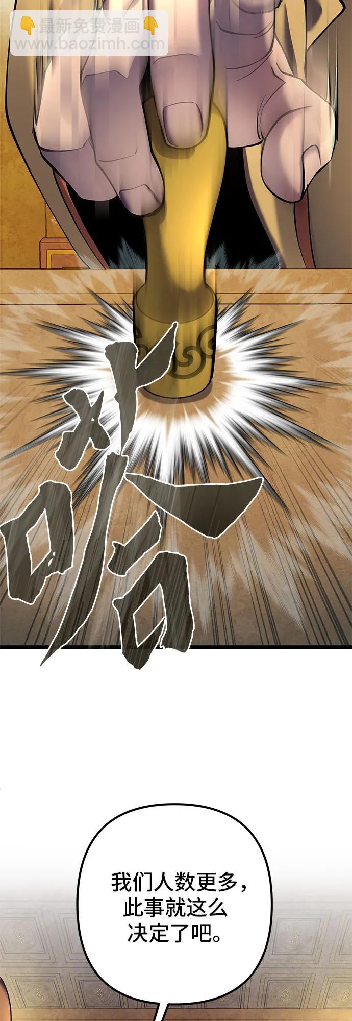 第87话23