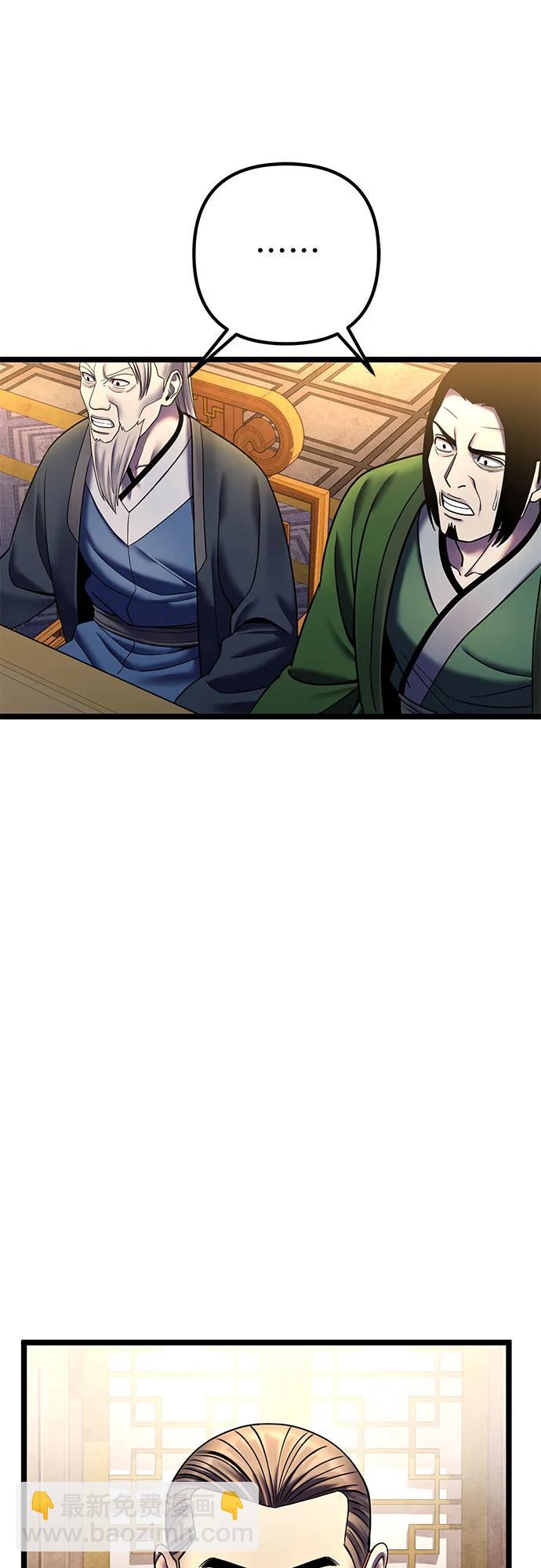 第87话25