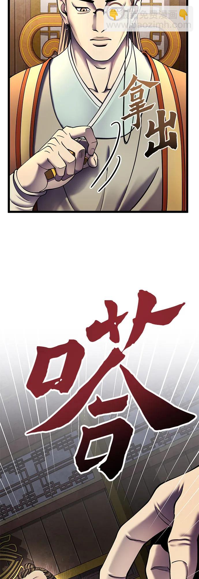 第87话26