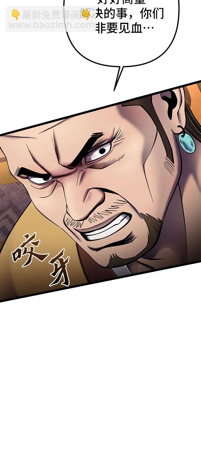 第87话28