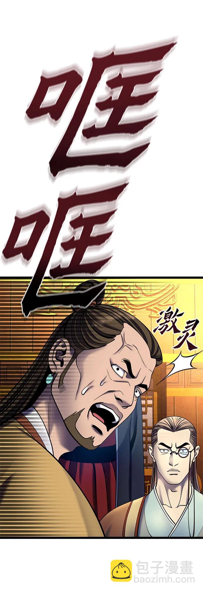 第87话32