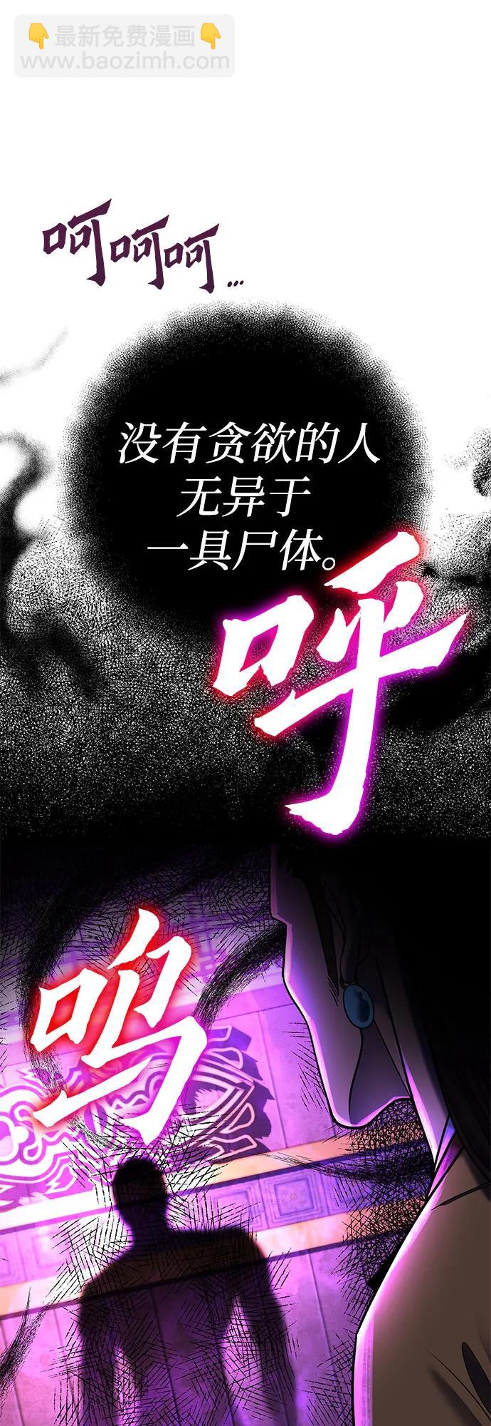 第87话34