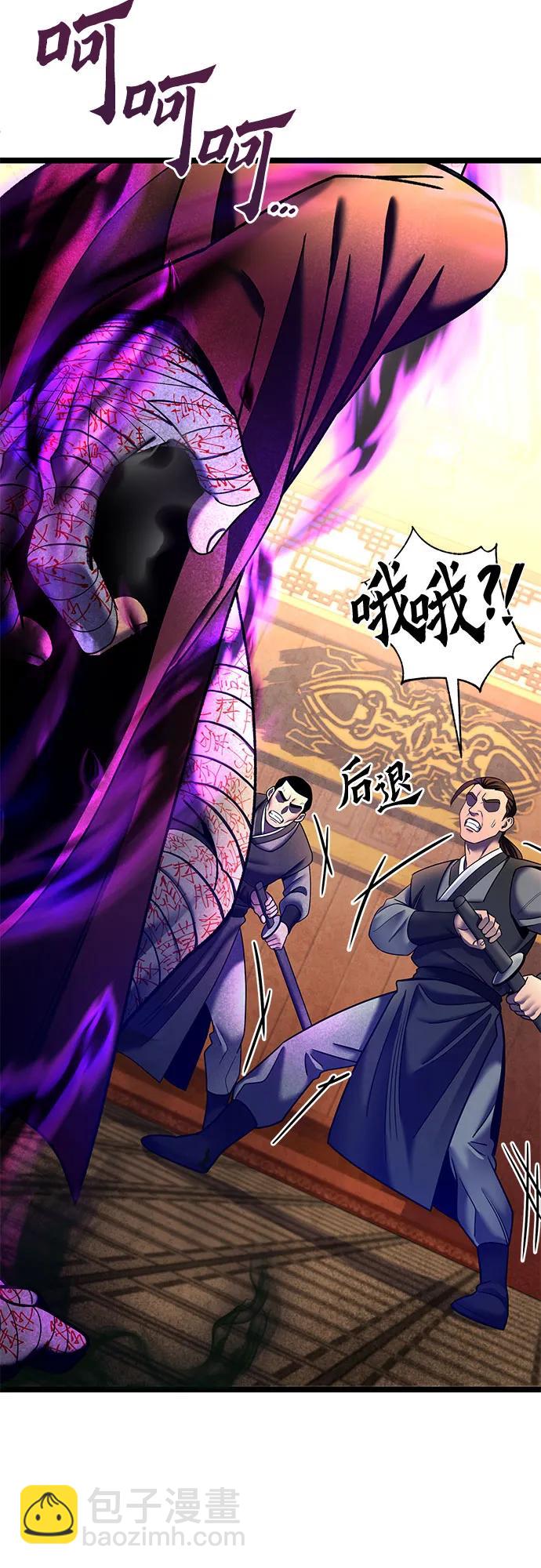 第87话39
