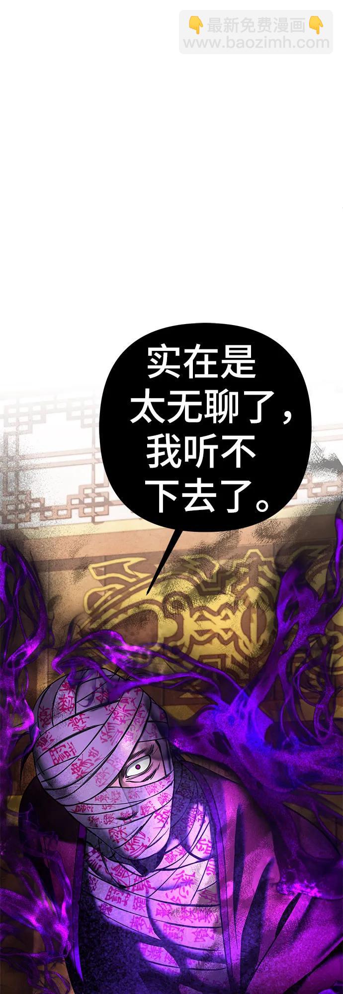 第87话40
