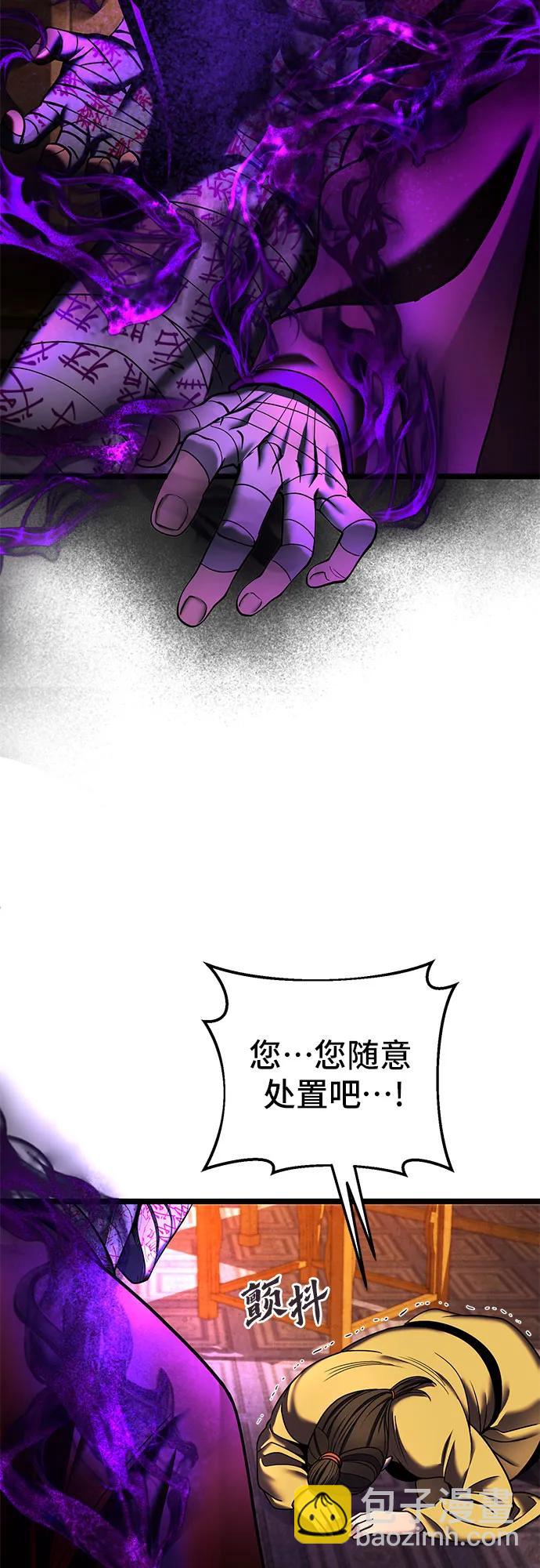 第87话41