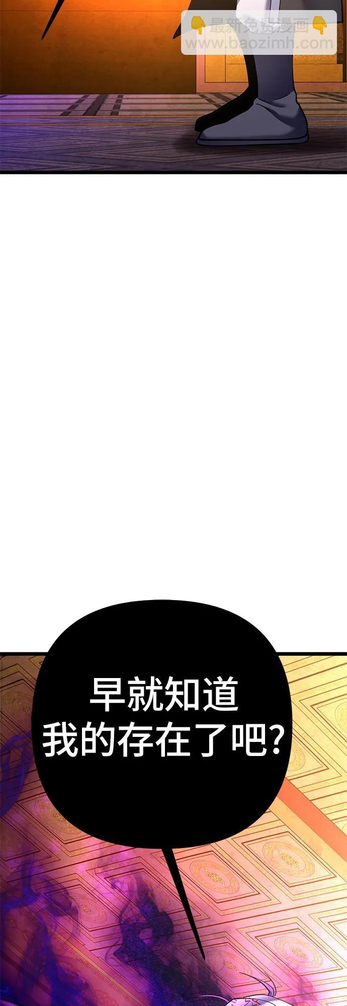 第87话44
